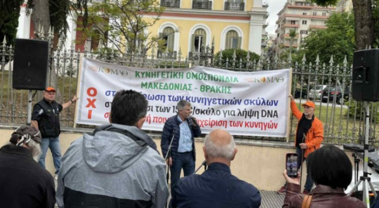 Σταθερή η θέση της ΚΟΜΑΘ απέναντι στον Νόμο ΆΡΓΟΣ (Ν. 4830/2021) – Η συνέχεια στη Γενική Συνέλευση!