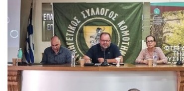 Παρέμβαση του Προέδρου του ΚΣ Κομοτηνής και μέλους του Δ.Σ. της ΚΟΜΑΘ σε ημερίδα για το λύκο