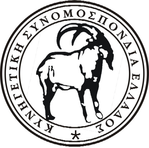 ΚΣΕ logo1α