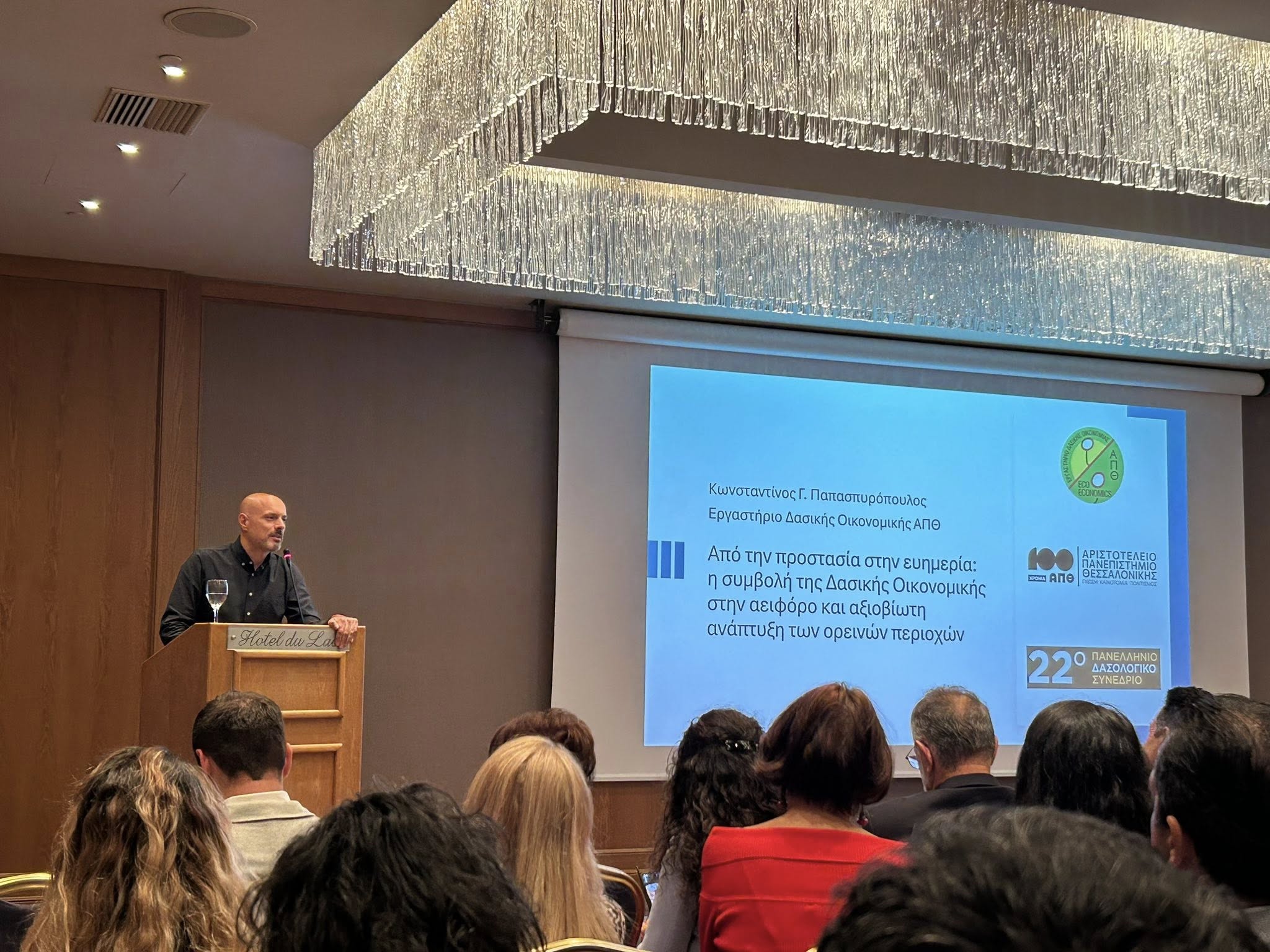 Κ Παπασπυρόπουλος ΕΝαρξη ΕΔΕ 2025