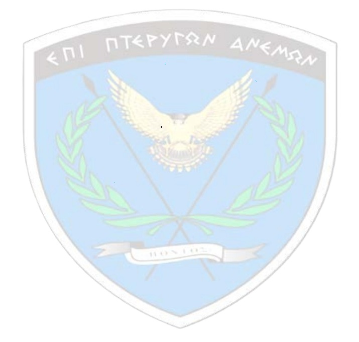 ΠΕΔΙΟ ΒΟΛΗΣ ΑΣΚΟΥ λογοτυπο