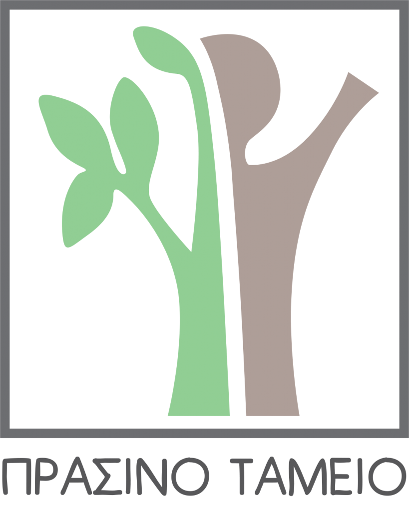 ΠΡΑΣΙΝΟ ΤΑΜΕΙΟ logo 2025