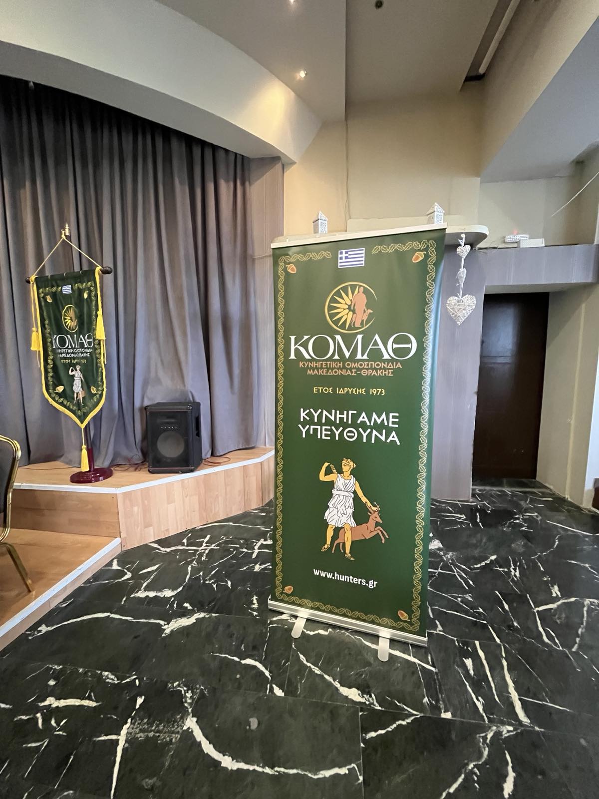 ΣΗΜΑΤΑ ΚΟΜΑΘ ΓΣ 2026