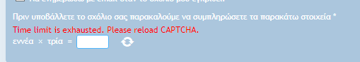 1 ΒΗΜΑ