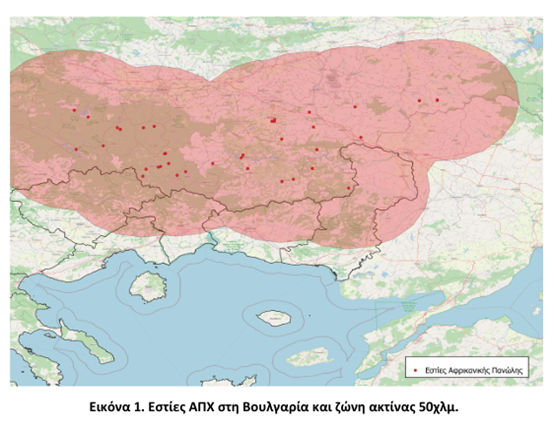 Picture1 Κρούσματα ΒΟΥΛΓΑΡΙΑ 11 2025