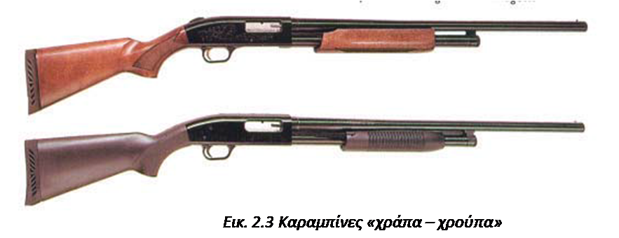 karampines xrapa xroupa.bmp