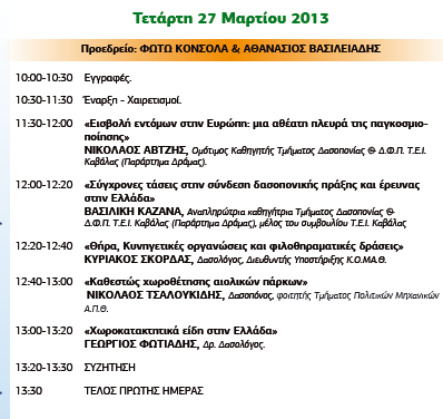 programma