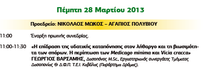 programma1