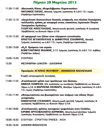 programma2