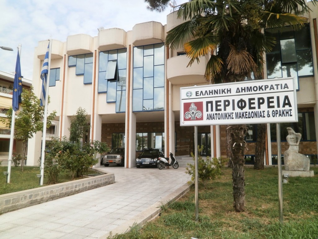 perifereia-amth_aftodioikisi-1024x768