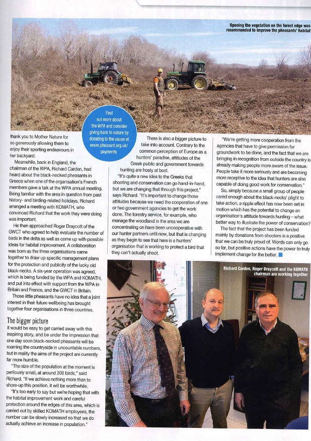 Διεθνής αναγνώριση για το έργο της ΚΟΜΑΘ για την προστασία του κολχικού φασιανού